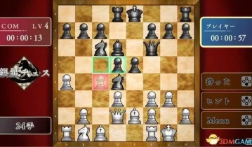 switch游戏《银星国际象棋 silverstar chess》NSP下载【1.01补丁】