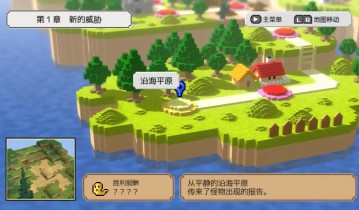 [NSZ] [史莱姆的大野望].Great Ambition of the SLIMES 美版中文+1.0.3补丁