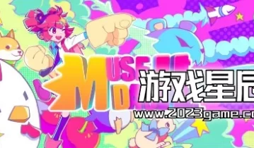 switch游戏《喵斯快跑(Muse Dash)》中文版nsp下载【4.9.0补丁+2DLC】
