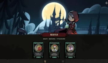 [单机游戏]《月圆之夜 Night of Full Moon》中文版下载