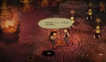 switch游戏《浓烟与献祭》中文版NSP下载
