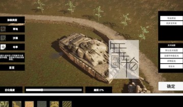 【四盘齐发】单机游戏《装甲纷争：决定版 （战争号角） Panzer War DE Cry of War》中文版下载Build.10026819