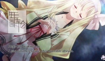 switch游戏《密室的祭品 ABYSS OF THE SACRIFICE》中文版xci整合版下载【含1.0.1补丁魔改9.2】