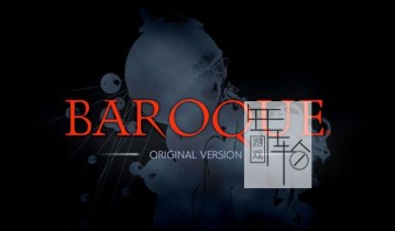 switch游戏《巴洛克：复古版 BAROQUE ORIGINAL VERSION》日文版nsz/xci下载