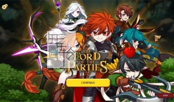 单机游戏《派对之王 The Lord of the Parties》中文版下载（v1.13）