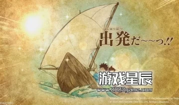 switch游戏《无限神速斩 勇者斗恶龙 达伊的大冒险》中文版1.0.2补丁金手指下载