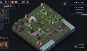 单机游戏《陷阵之志 Into the Breach》中文版下载v1.2.88