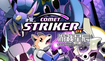 switch游戏《彗星前锋DX CometStriker DX》英文版nsp下载