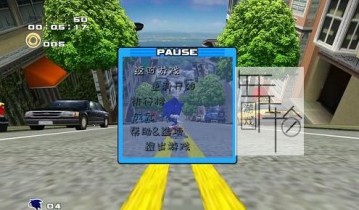 【单机游戏】《索尼克大冒险2Sonic Adventure 2》免安装绿色中文版下载