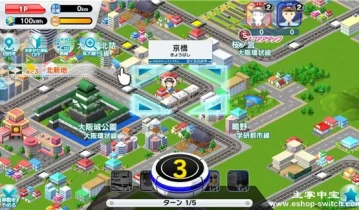switch游戏《白金列车日本纵断之旅》日文版nsp/xci下载【含v983040补丁】