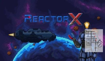 switch游戏《ReactorX》英文版nsp/xci下载