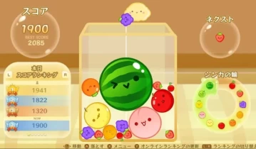 switch游戏《合成大西瓜 スイカゲーム》中文版nsz下载【含2.1.3补丁+2DLC】