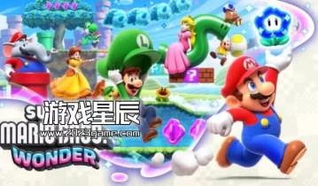 switch游戏《超级马里奥兄弟：惊奇（Super Mario Bros Wonder）》中文版NSP/XCI下载【含1.0.1补丁+金手指】