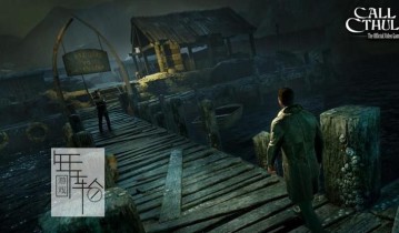 【单机游戏】《克苏鲁的呼唤Call of Cthulhu》免安装中文绿色版[官方中文]下载