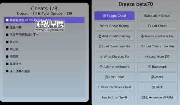 switch游戏《勇者赶时间 巨龙幻象 Active DBG Braves Rage》中文版1.05金手指下载
