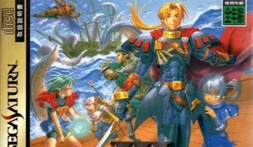 switch游戏《SS官方模拟器 光明力量3被狙击的神子》中文版xci下载
