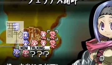 switch游戏《公主联盟 Yggdra Union 》中文版nsp+xci整合版下载+补丁+魔改版