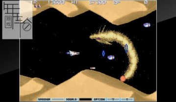 switch游戏《宇宙巡航机3 Arcade Archives GRADIUS III》英文版nsz/xci下载【含v1.0.4补丁】