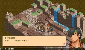 佣兵传说1 白狮序曲/Mercenaries Saga 1 -Will of the White Lions-