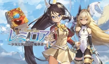 [单机游戏]《RemiLore 少女与异世界与魔导书 》中文版下载