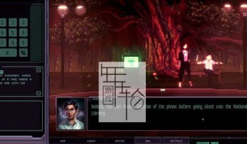 单机游戏《牛车水侦探社 Chinatown Detective Agency》免安装中文版下载（v1.0.16）