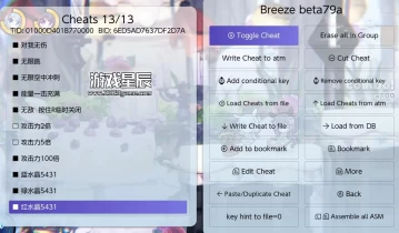 switch游戏《寻找爱丽丝!（Alice Escaped!）》中文版nsz下载+金手指