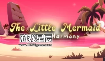 switch游戏《小美人鱼：视觉和谐（The Little Mermaid: Visual Harmony）英文版nsp下载