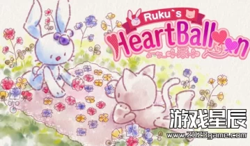 switch游戏《露库的心形气球（Ruku's Heart Balloon）》英文版nsz下载