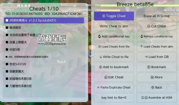 switch游戏《风来的西林6》v1.0.5金手指下载