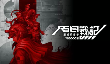 switch游戏《百日战纪 -最终防卫学园- The Hundred Line -Last Defense Academy-》中文版下载+v1.06补丁
