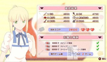 switch游戏《卫宫家今天的饭 Everyday Today’s MENU for EMIYA Family》中文版nsp/xci整合版下载【1.4.0补丁】