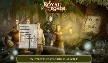 switch游戏《皇家道路 (Royal Roads)》英文版nsp+xci下载