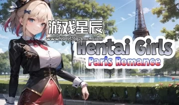 switch游戏《漫画女孩：浪漫巴黎 Hentai Girls: Paris Romance》中文版nsz下载