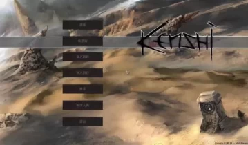 单机游戏《剑士（Kenshi）》免安装绿色中文版下载Build.13871665