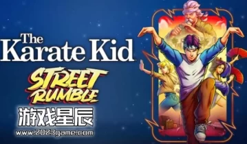 switch游戏《龙威小子:街头大乱斗（The Karate Kid: Street Rumble）英文版1.1.6金手指下载
