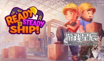 switch游戏《准备发货 赶紧送走 Ready, Steady, Ship》金手指下载
