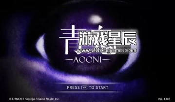 switch游戏《青鬼/Aooni》中文版nsz下载+1.0.2补丁