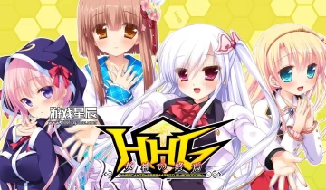 switch游戏《HHG 女神の終焉》日文版nsz下载