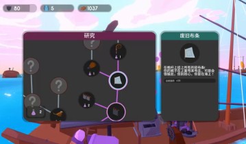  [扬帆起航].Sail Forth 美版中文+1.7.6补丁+1DLC