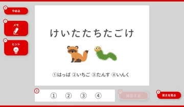 switch游戏《谜检智能对策/謎検スマート対策 》日文版nsp下载+1.0.1补丁