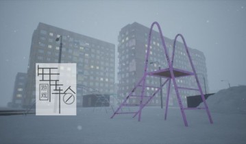 单机游戏《帕内尔基 PANELKI》英文版下载