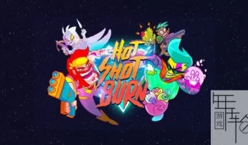 switch游戏《过热燃烧 Hot Shot Burn》中文版nsp/xci下载