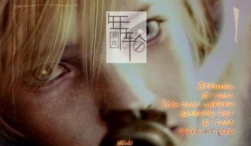 【单机游戏】《寂静岭3Silent Hill 3》免安装中文绿色版下载