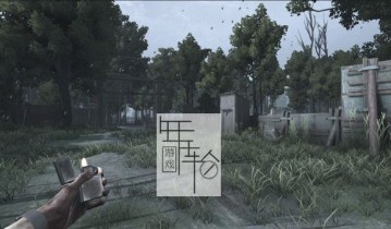 单机游戏《SICK》英文版下载