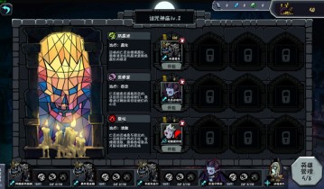 安魂挽歌 Soul Elegy 单机游戏免安装中文版下载（v1.0.10.1）