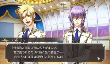 switch游戏《众神的恶作剧 Unite Edition 神々の悪戯》正式版日文版nsp/xci下载