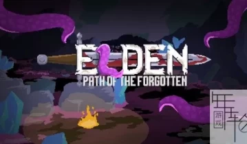 switch游戏《埃尔登：遗忘之旅 Elden: Path of the Forgotten》中文版nsp/xci整合版下载【含1.0.4补丁补丁】