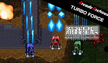 switch游戏《街机档案涡轮力量 Arcade Archives TURBO FORCE》英文版nsp下载