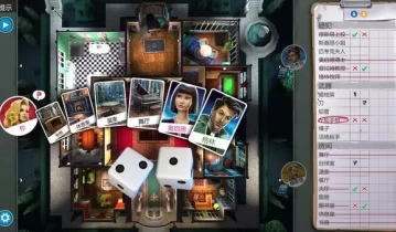 [单机游戏]《妙探寻凶》中文版下载（集成Tropical Mystery DLC）