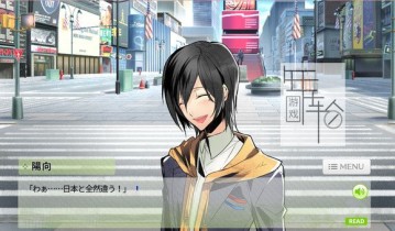 switch游戏《我和他危险的同居生活 僕と彼の危険な同居生活》中文版nsp下载